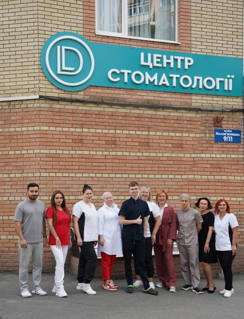 Стоматология Dental Line - наша команда - экстерьер - фото 1
